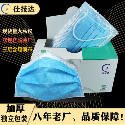 新品厂家直销三层结构含熔喷过滤一次性口罩外点内折独立包装口罩|ms