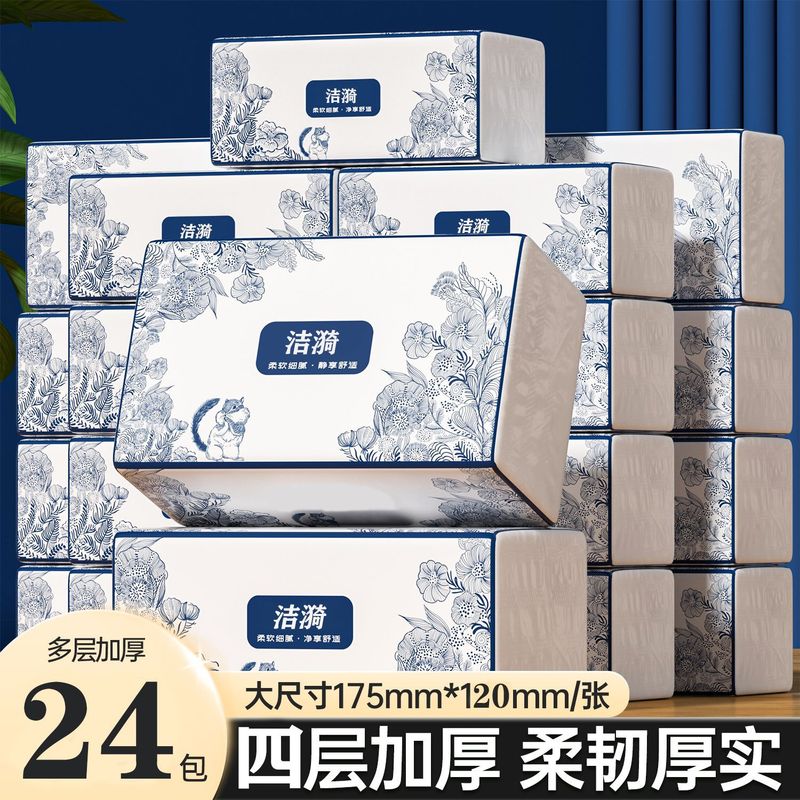 40包抽纸原木纸巾整箱家用餐巾纸面巾卫生纸商用擦手纸小包|undefined