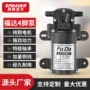 电动浇花微型农用抽水泵
