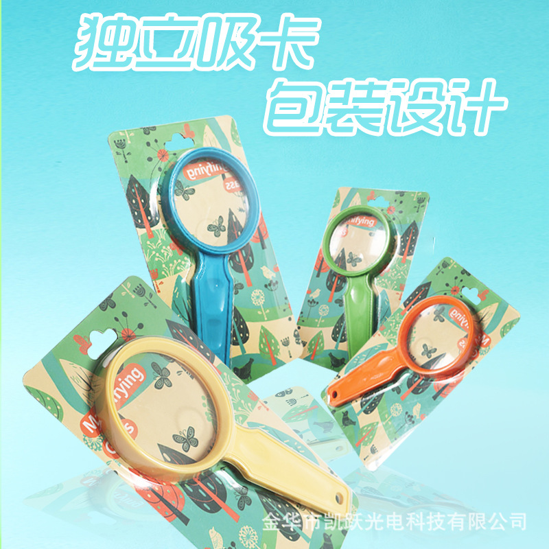 新款高清子母多倍率3倍/5倍儿童科教益智观察便携式手持放大镜