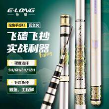 E-LONG/��¡�w������Ԓ5H�ڿ��~��6H8H12H�֗U���p��Ӳ��ֱ������