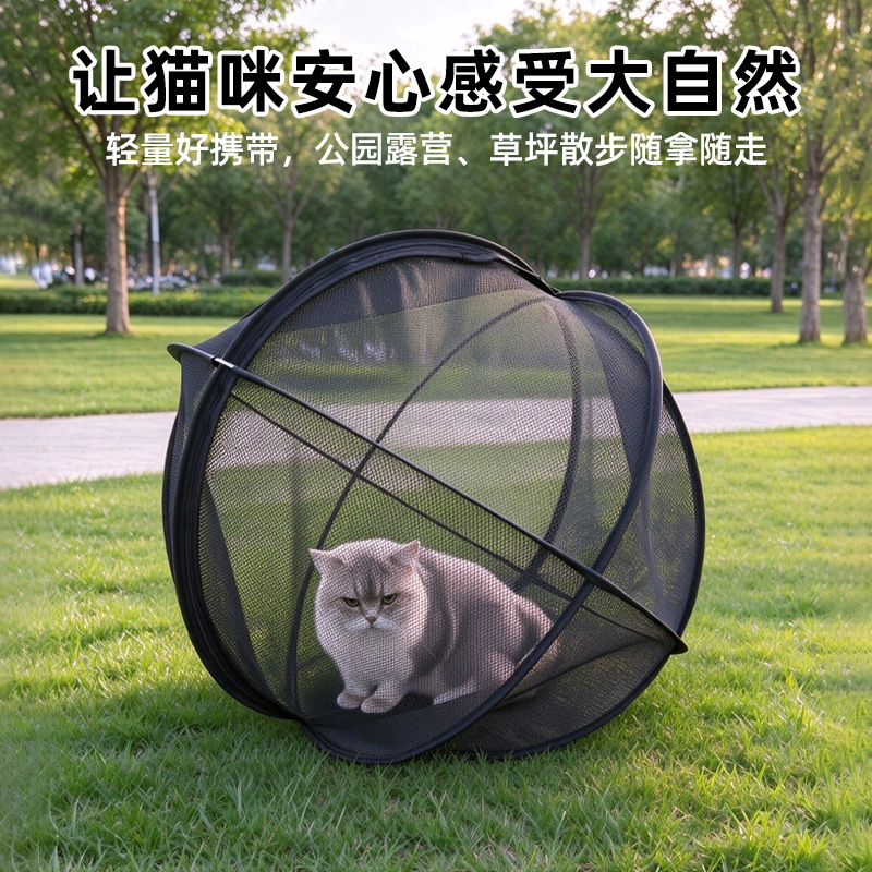 爆品Catsphere猫咪遛弯球便携式笼户外全景围栏球形可滚动猫帐篷