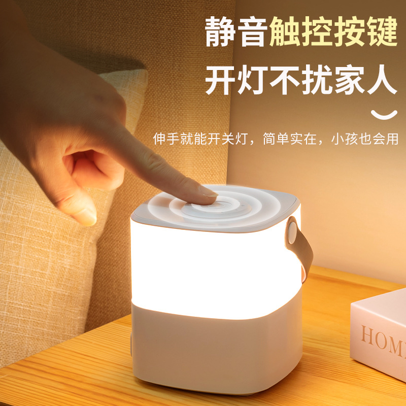 Lámpara de noche táctil recargable, lámpara de atmósfera de luz cálida del dormitorio, luz suave para dormir, lámpara de cabecera LED para dormir