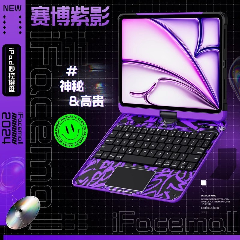 2025爆款IP12.9平板透明旋转黑金键盘AIR4/5 10.9/11寸蓝牙键盘|undefined