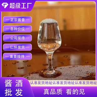 ɢ�b�׾����lę́��u���ʹ��l53��֧��OEM���ƴ���ØӾ�50ml