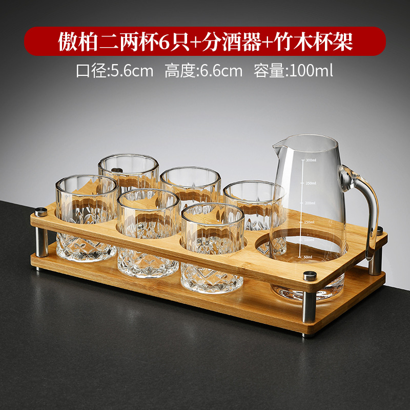 [냄비 1개, 컵 6개, 스탠드 1개] 100ml 0.1kg 아오바이 컵 6개 + 손잡이가 있는 300ml 와인 디스펜서 +