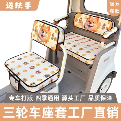 Electric car cushion | Wear-Resistant All-Season Universal Levele
