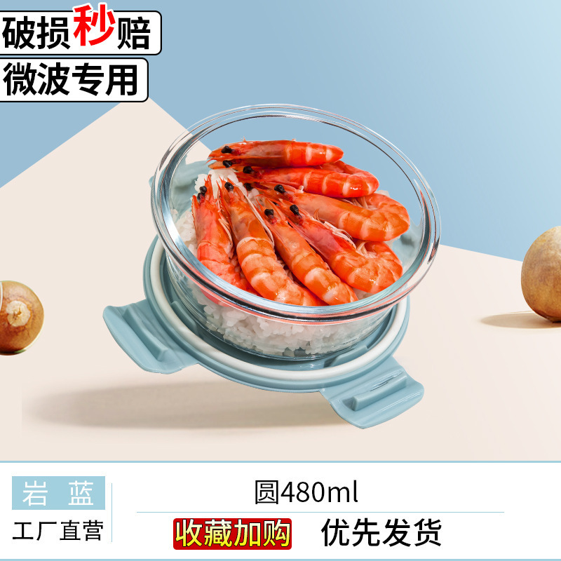 ガラス弁当箱、蓋付き電子レンジ対応ボウル、オフィスワーカー向け弁当箱、仕切り付きフルーツ弁当箱、鮮度保持ボックス|undefined
