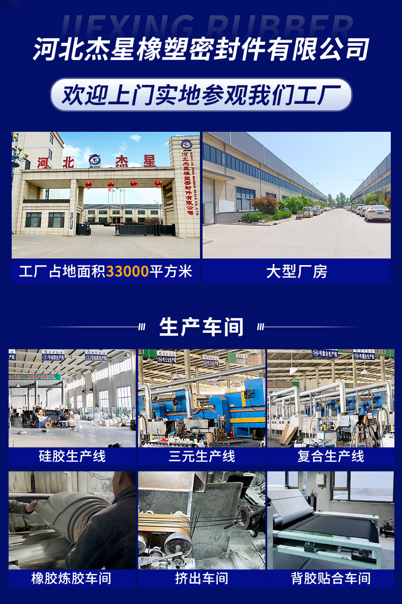 Distribution Box Cabinet Window Glass Strip Car Door and Window Three-Port Waterproof and Dustproof Insert H-Shaped Rubber Seal Strip