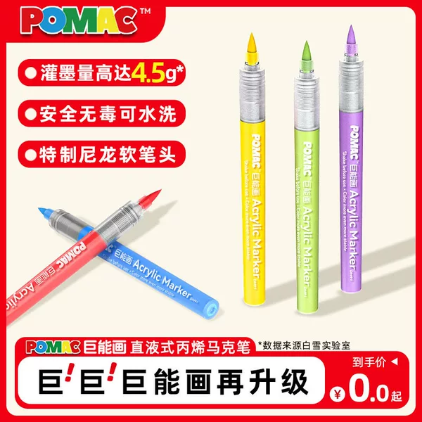 Snow White Dm91 Straight Liquid Soft-Head Acrylic Marker Pen for Primary School Students, Stackable and Washable, Great for Painting and Graffiti