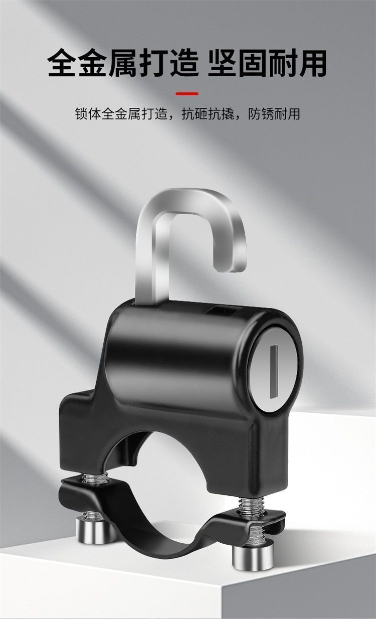 Electric car motorcycle helmet anti-theft anti-theft fixed helmet hook electric car helmet lock anti-theft helmet lock