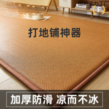 ��ʽ�پ�ϯ�؉|˯�X���䁼������״��|�ļ����ٛ�ϯ��߅���Љ|