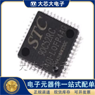 STC90C52RC-40I-LQFP44 STC微控制器MCU 全新原装