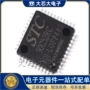 全新stc90c52rc-40i-lqfp44控制器