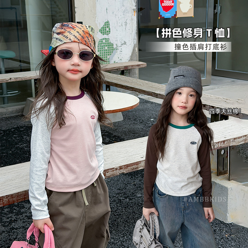 Aimo Beibei children's clothing, Korean-style casual and comfortable high-elastic slim-fit letter-print color-blocked base shirt for girls of all ages
