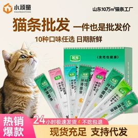 猫猫干粮;狗狗干粮;猫猫零食