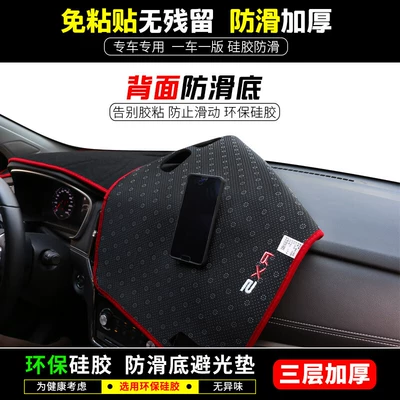 Günəş əleyhinə siperlik, Bora Dedicated Dashboard Sunshade