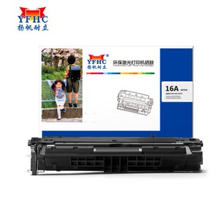 �P������16A Q7516�����̌��控оƬ���m��춻���HP Laserjet5200
