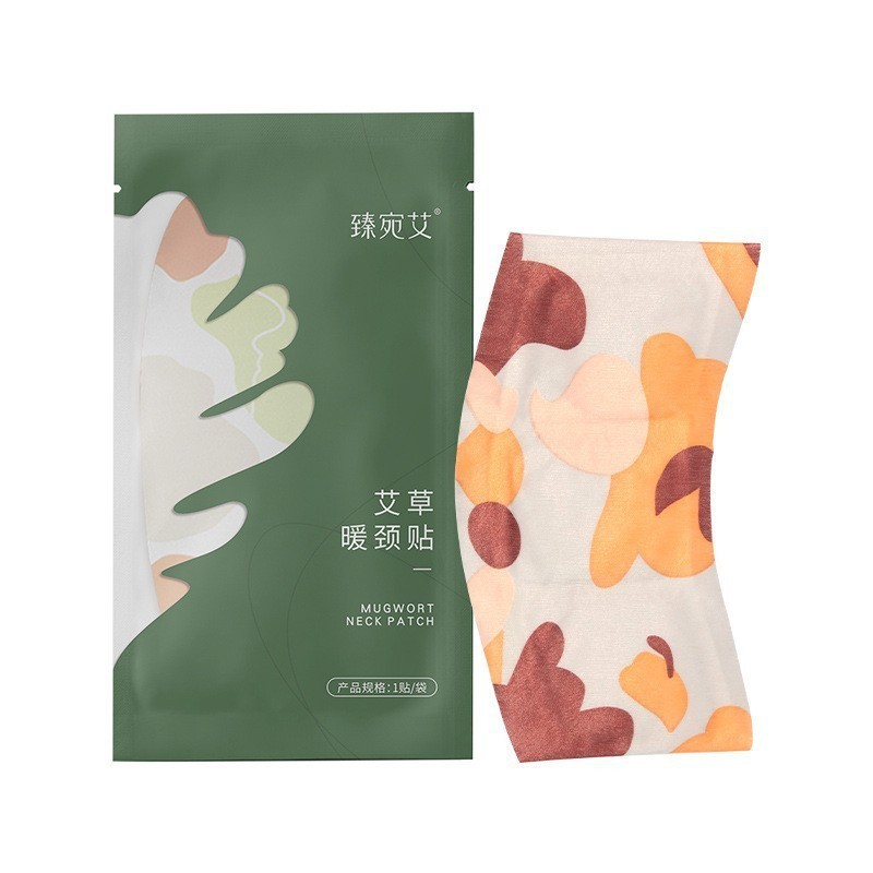暖かい赤ちゃんは艾草を貼って熱を出します。灸を貼って宮を貼ります。|undefined