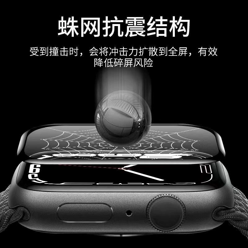 Apple, совместимая защитная часы, материал, 42 мм, 46 мм, 3D