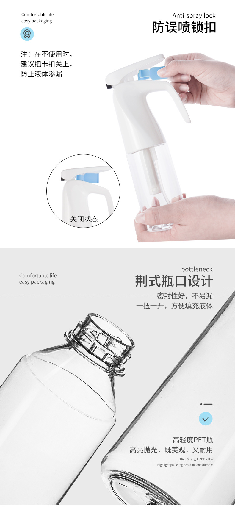 107y详情页蓝卡_03