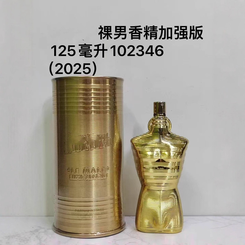 跨境圆桶香水越南裸女圣女金色裸男精粹黑色裸男香水圣女百合浓情|undefined