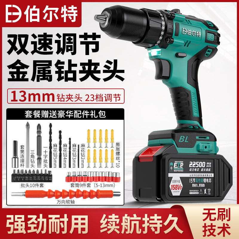 手电钻充电式手枪钻锂电池手枪钻大功率小充电钻锂电钻