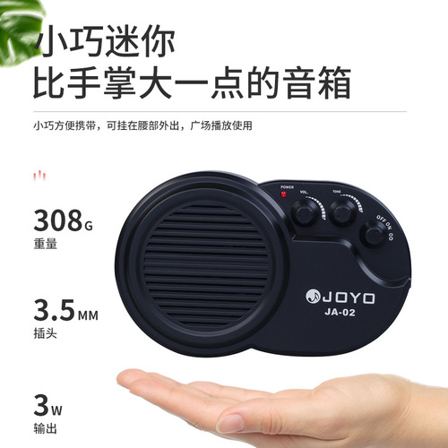 JOYO Zhuo Le JA02 electric guitar speaker bass portable mini audio headset mobile phone connection with distortion