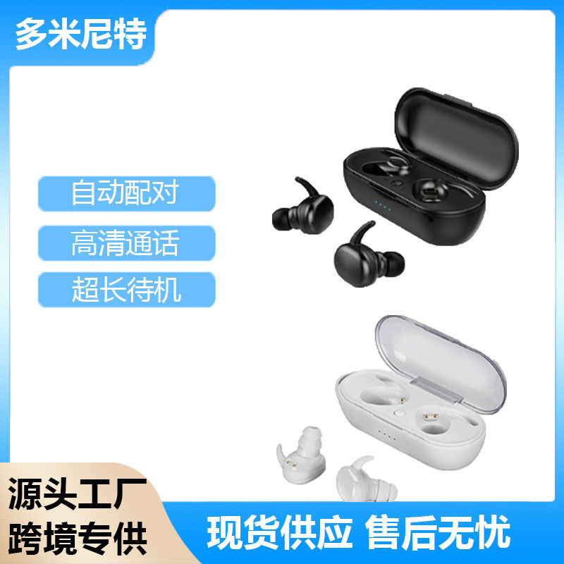 Transfronterizo nuevo Y30 auriculares Bluetooth auriculares bilateral estéreo M10 M19 auricular Bluetooth inalámbrico en stock