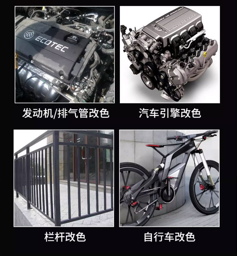 High temperature resistant caliper painting 800 degree high temperature resistant self-painting automobile and motorcycle exhaust pipe color change anti-rust paint