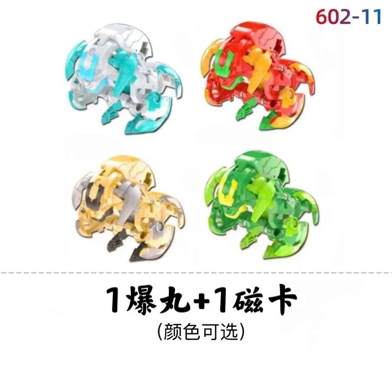 Трансформер Bakugan боевой минифигурка, 3,5 см, разные цвета (одна штука)