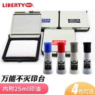 ̨�����ٴ��f�ܲ�����ӡ��SI-55����ӡ̨SB-3�������īˮSI-66