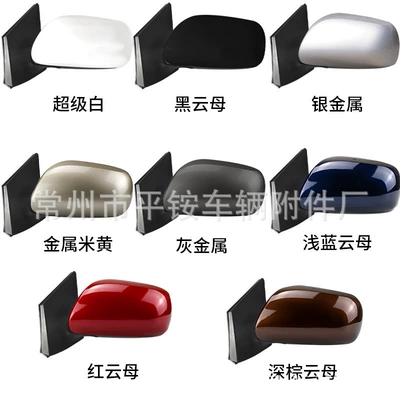 Rear mirror/rearview mirror assembly 08 Model Corolla - 3-lines-electric-adjustment-lens-remarks-color-l