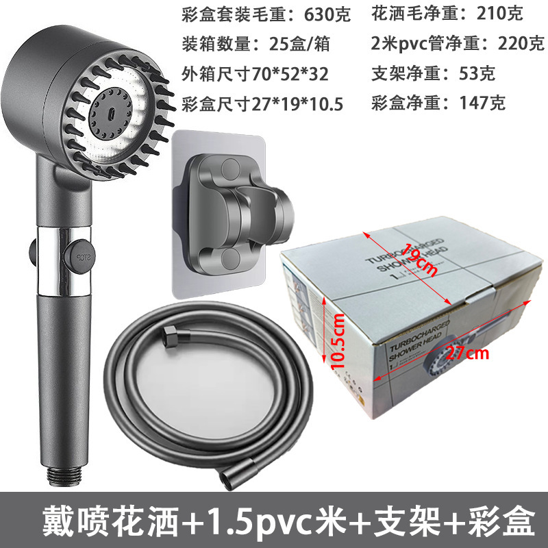 Cross-border pressurized showerhead, household bathroom shower head, handheld showerhead, pressurized showerhead with hose set Application Scenario