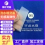 定制洗涤t恤服装烫唛