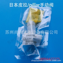 pillarƤ��PFA�ք��y�ք��y��y���y��ֹ�yPFA�y�TƤ���y�T