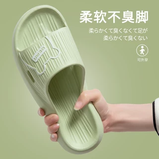 踩屎感拖鞋家用夏季小熊图案情侣拖鞋家用PVC浴室防滑女拖鞋批发