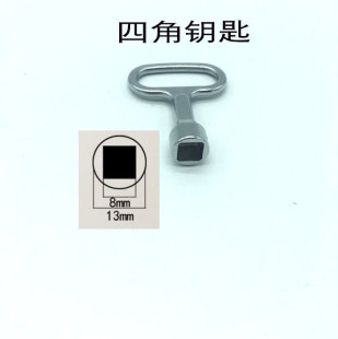 MS705 配電櫃箱鎖 火車地鐵電梯動車 內四角方形鑰匙8MM