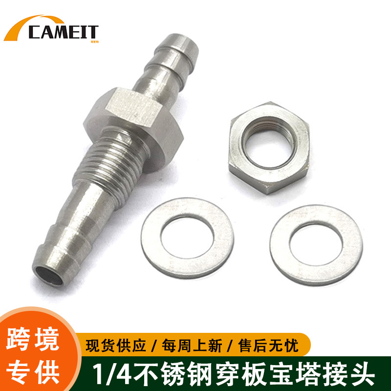 Conector de acero inoxidable para paneles, con púas, para manguera de 1/4, accesorios de hardware para división de mangueras, venta directa de fábrica
