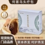 洗头中心月子草本何首乌
