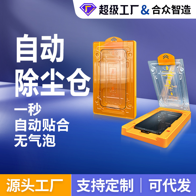 適用機種：15pro、Apple 13、iPhone 11、覗き見防止、14promax、防爆強化ガラスフィルム、AR反射防止|undefined