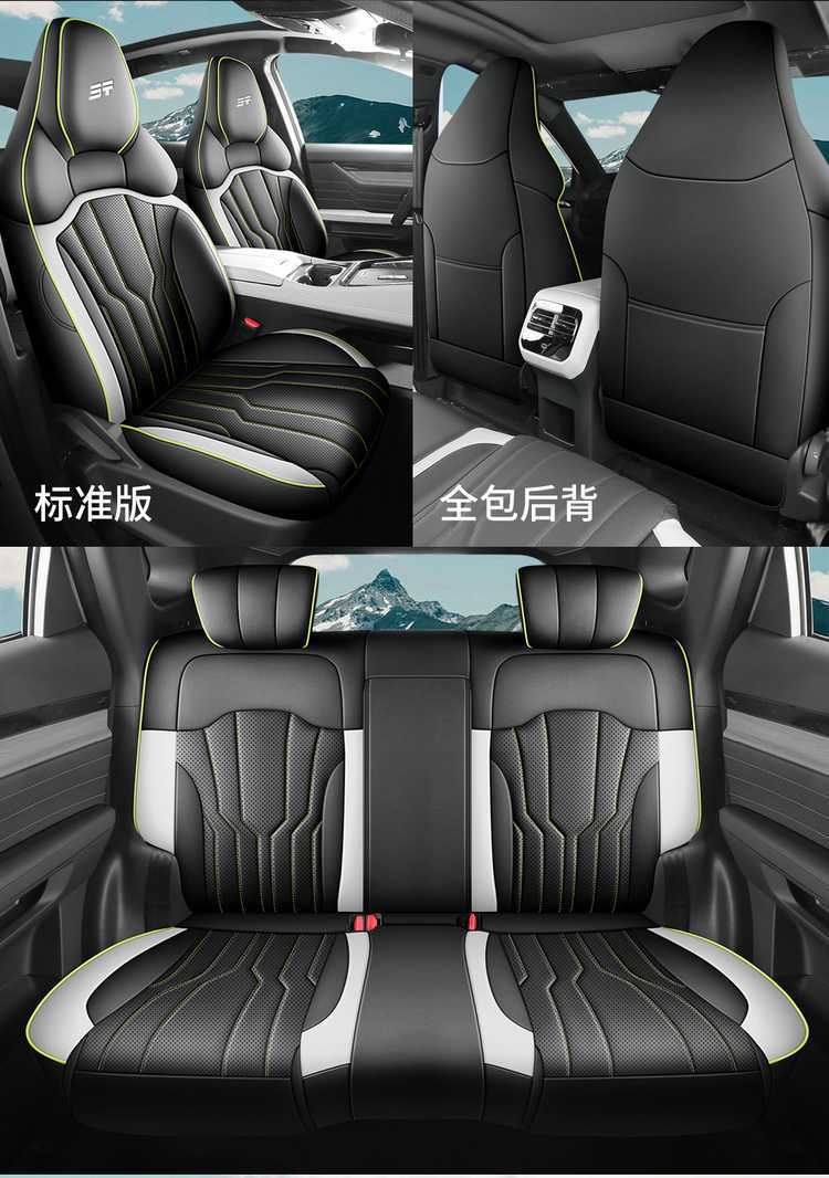 Jietu New Grand Saint Seat Covers Full Set Car Seat Cushions 2025 Elite Luxury Ultimate Premium Edition