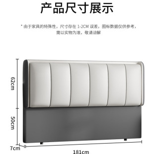 Imported Quality Bedside Soft Package, Simple, Light and Luxurious, Modern Solid Wood Headboard, Technology Backrest, Bed Headboard, Floor-Standing