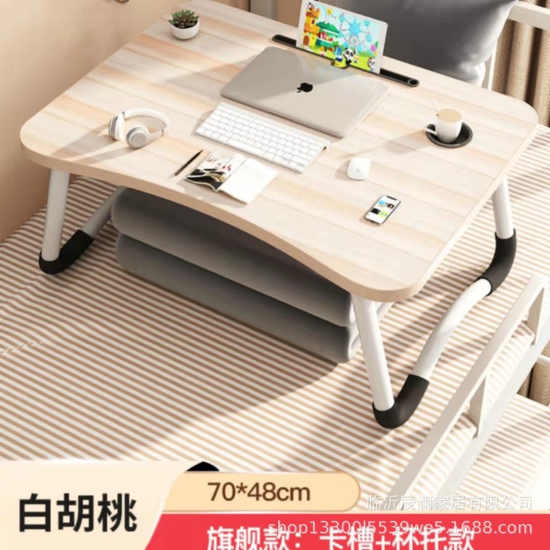 コンピュータの机の上の小さい机の怠け者の机の寝室は折り畳みの机の学生の学習の机の板の京東で代行します。|undefined