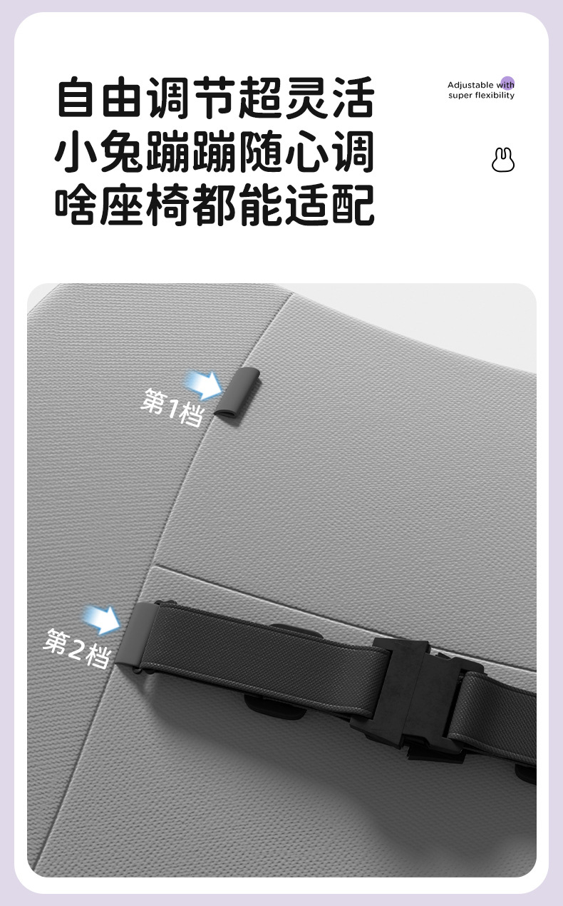【Rabbit Waist Support】Car Lumbar Support Office Cushion Pregnant Women's Long-Sitting Waist Protection Pillow Car Backrest Cushion