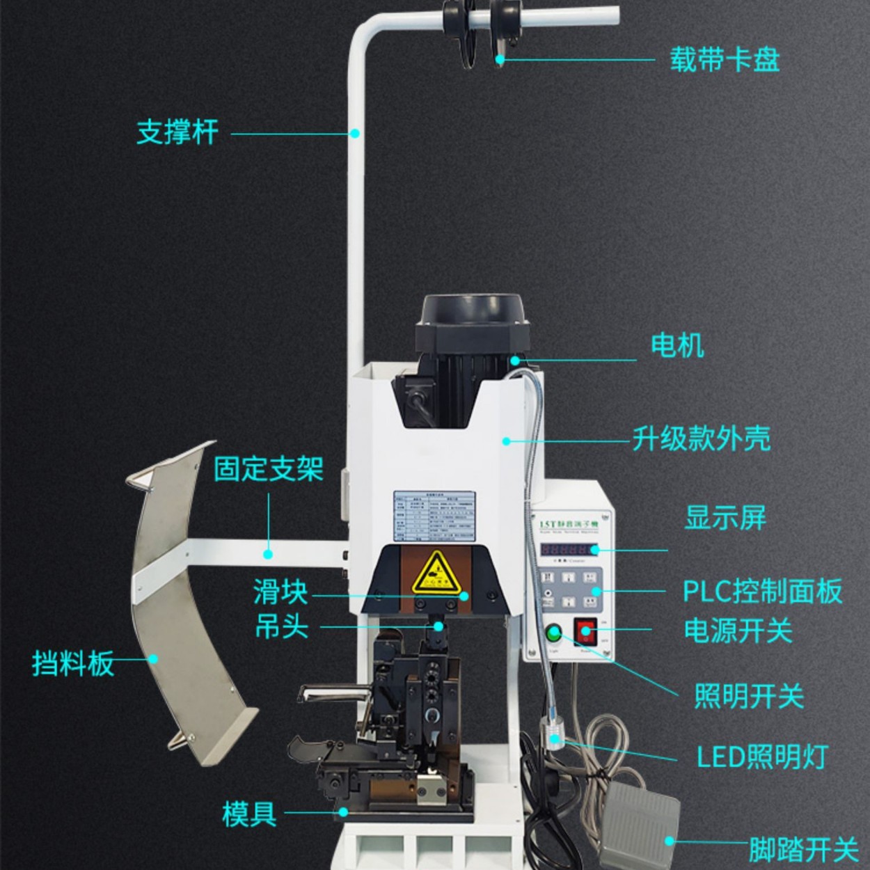 厂家直销静音端子机 新款1.5T/2T端子机 PH，XH,VH3.96端子压接机