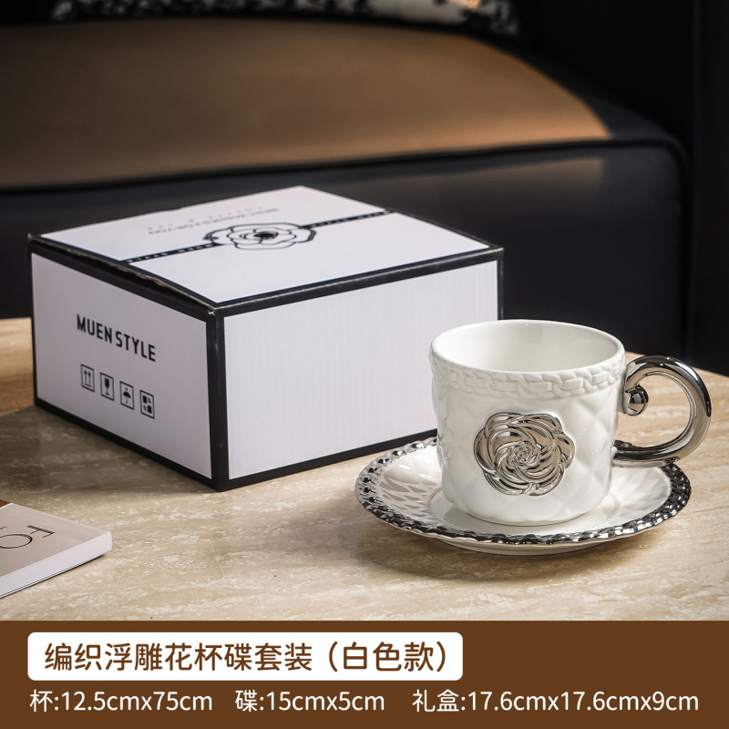 法式浮雕山茶花咖啡杯高级感下午茶杯子杯碟套装礼盒乔迁伴手礼|undefined