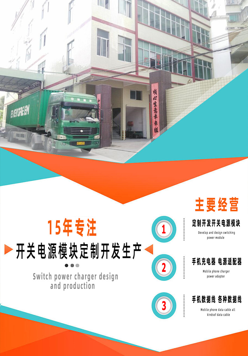 招财猫详情页_02