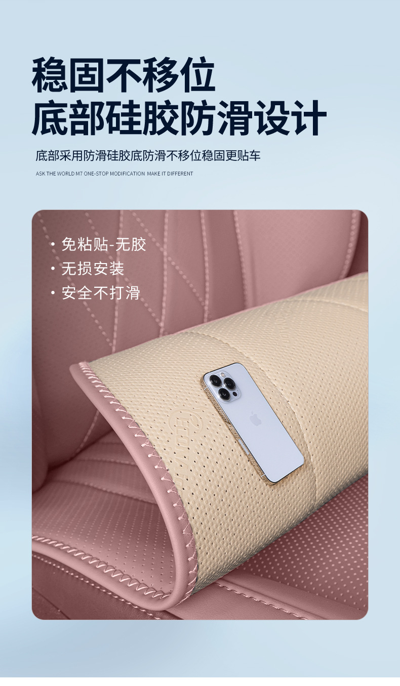 For NIO EC6 Seat Cushion Four Seasons Universal Seat Cover