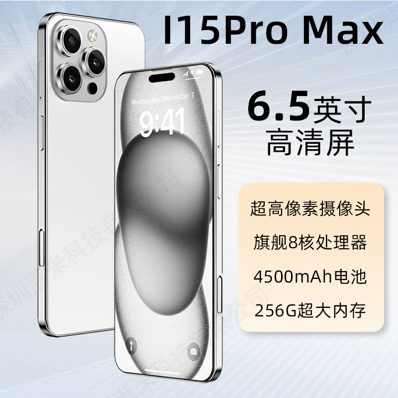 2025 новый смартфон I15pro max оригинал 5G новый запечатанный Android телефон заводская оптовая цена
